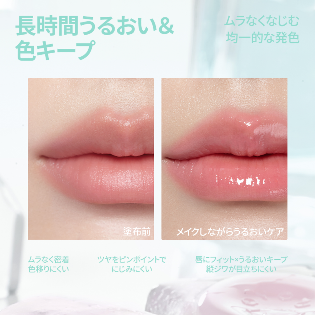 INTO YOU フローズングロウリップバーム