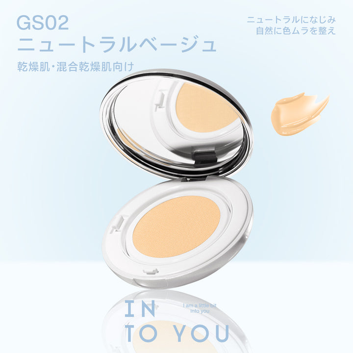 「 ジャン・ハオPICK」INTO YOU オーラ クッションファンデーション