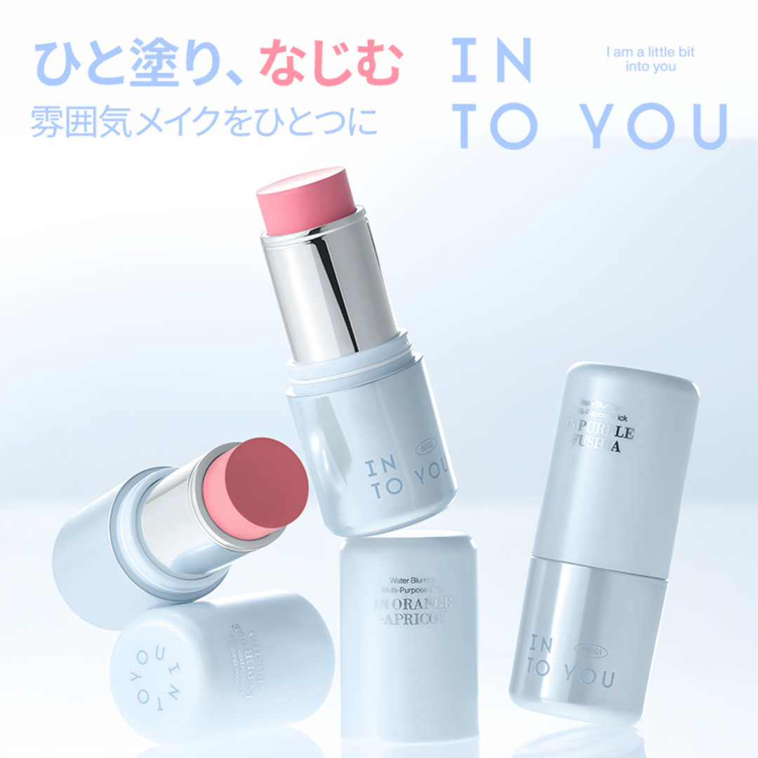 INTO YOUウォーターミスト マルチスティック