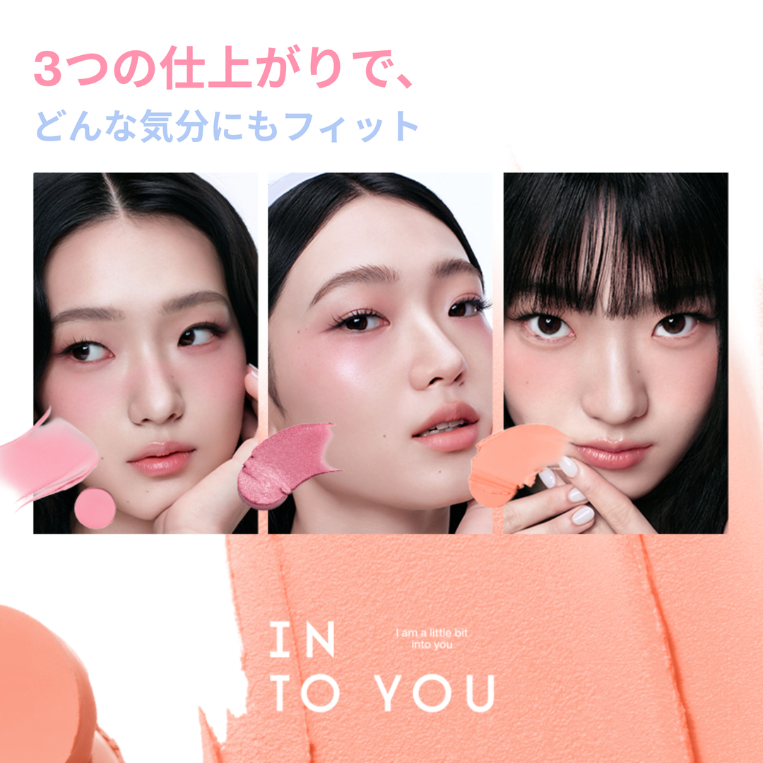 INTO YOUウォーターミスト マルチスティック