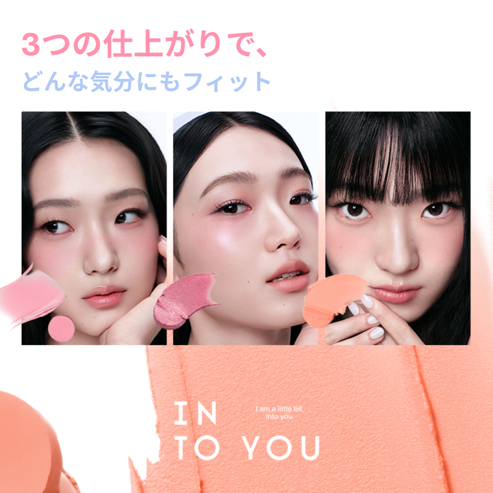 INTO YOUウォーターミスト マルチスティック