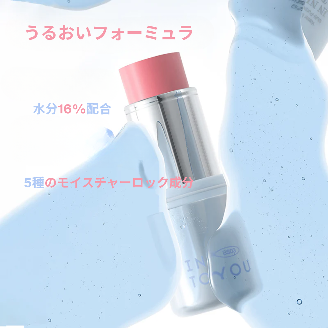 INTO YOUウォーターミスト マルチスティック