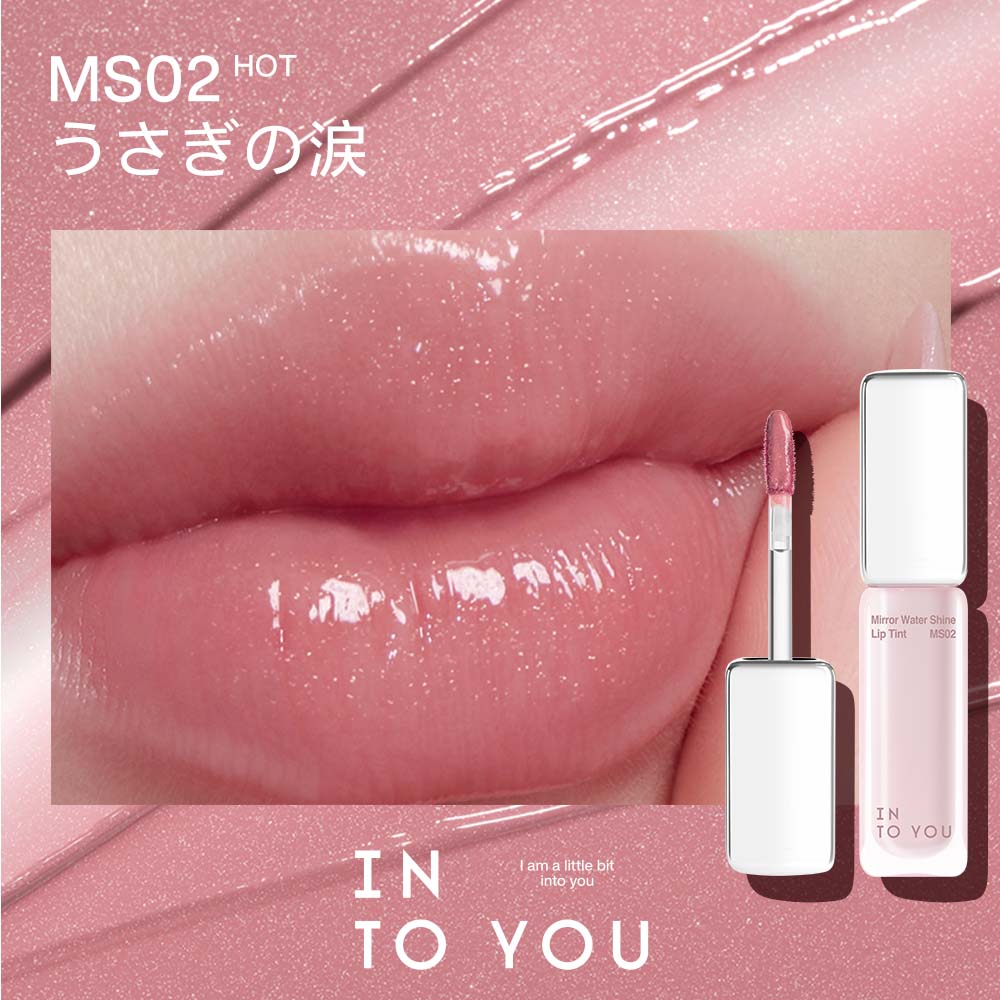 INTO YOU セラムリップティント（TUNEE GOODS）
