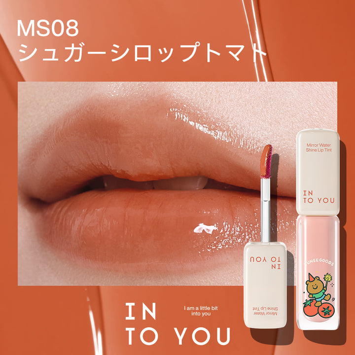 INTO YOU セラムリップティント（TUNEE GOODS）