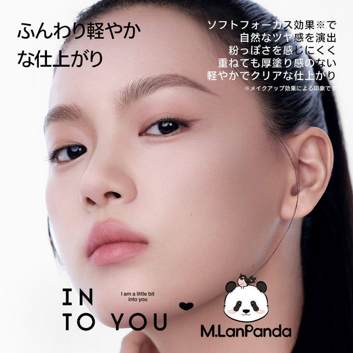INTO YOU M.LANPANDA シリーズ ミニ プレストパウダー