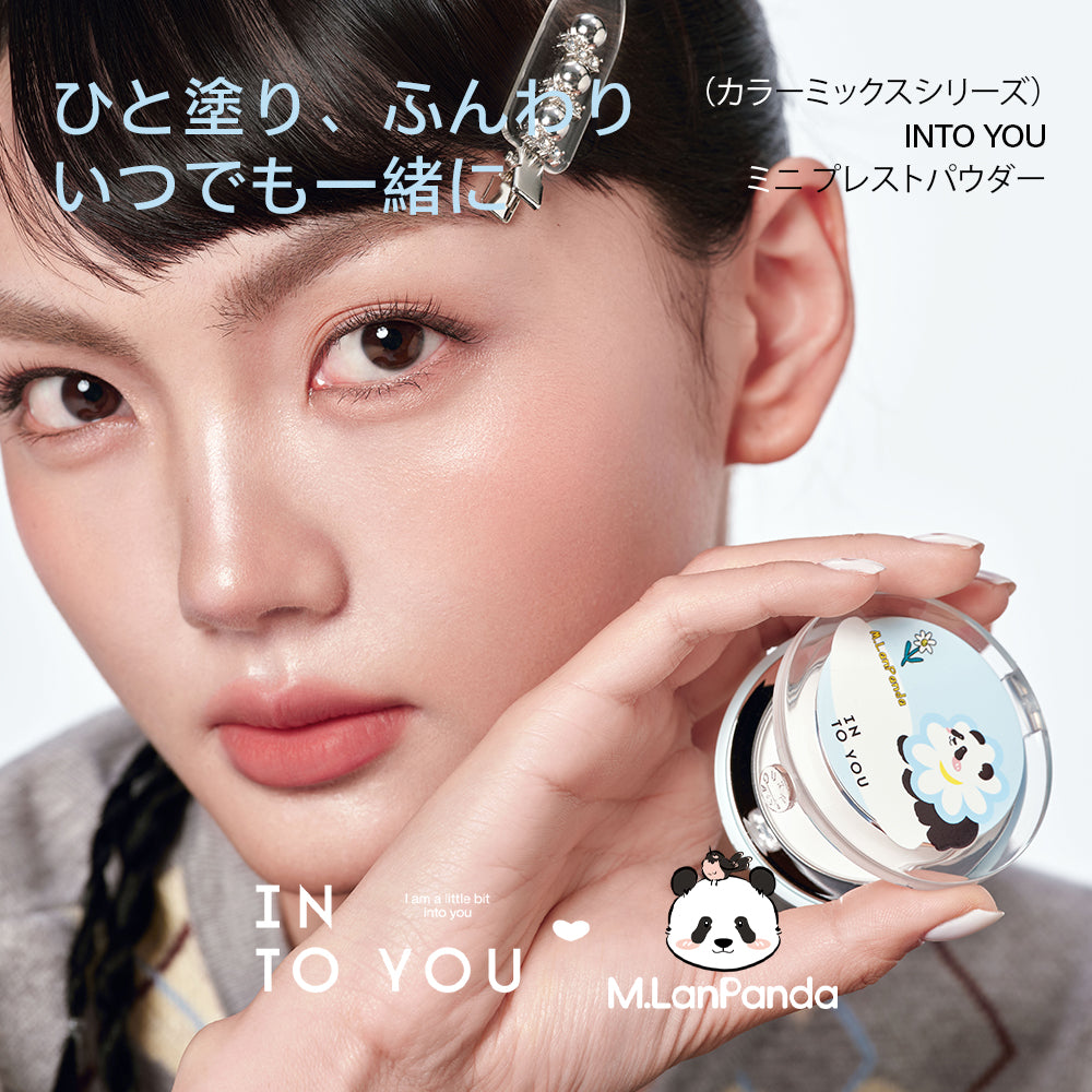 INTO YOU M.LANPANDAシリーズ ミニプレストパウダー｜毛穴カバー