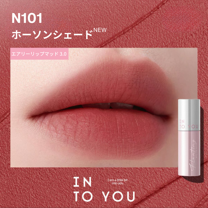 INTO YOU フローティングエアリーリップマッド3.0