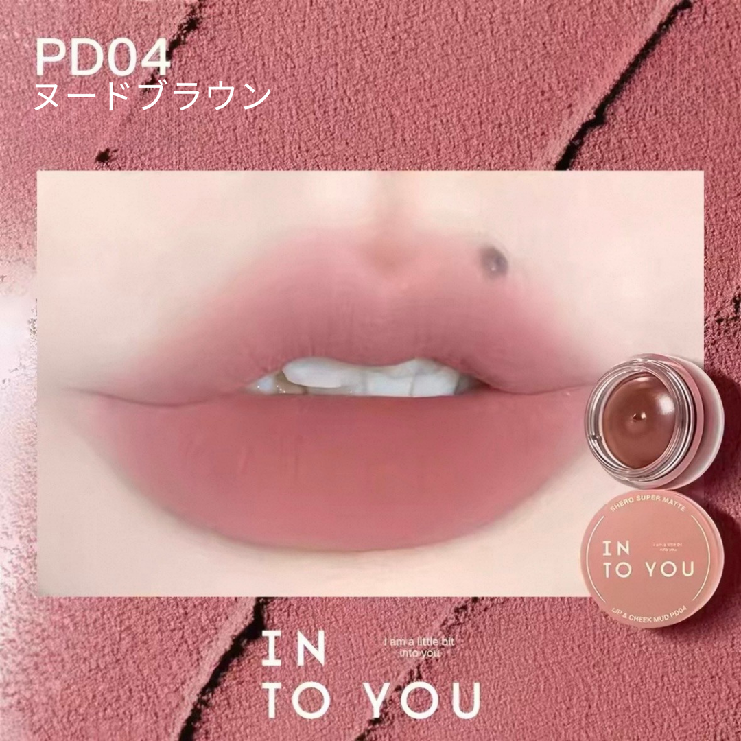 （カラーミックスシリーズ）INTO YOU 缶入り リップ&amp;チーク