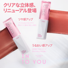 INTO YOU プリズムグロウリップ