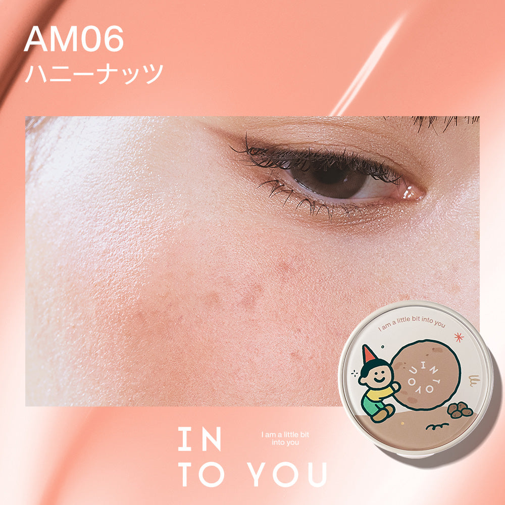 INTO YOU エアリークッションブラッシュ