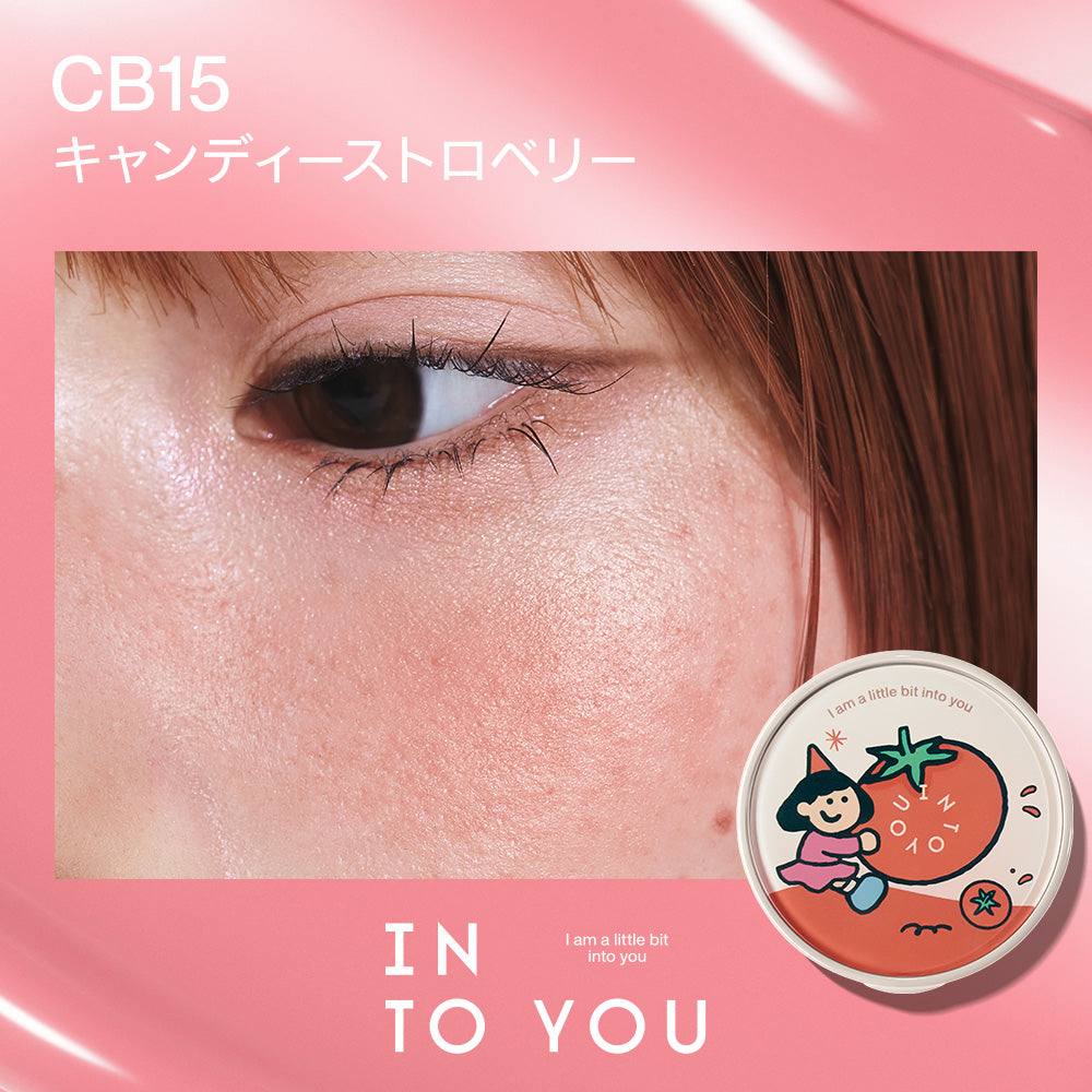 INTO YOU エアリークッションブラッシュ