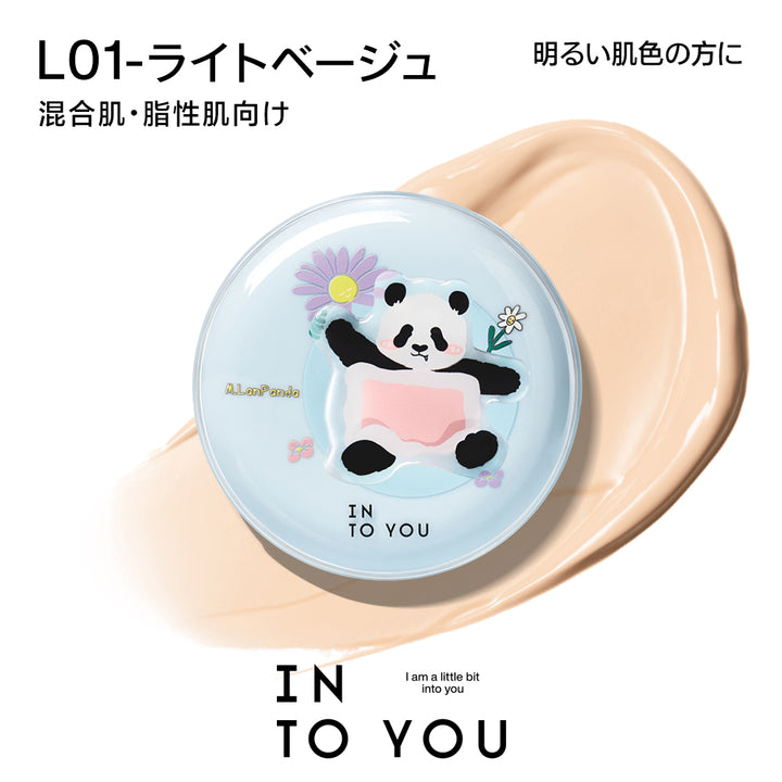 （INTO YOU M.LANPANDA シリーズ）クッションファンデーション