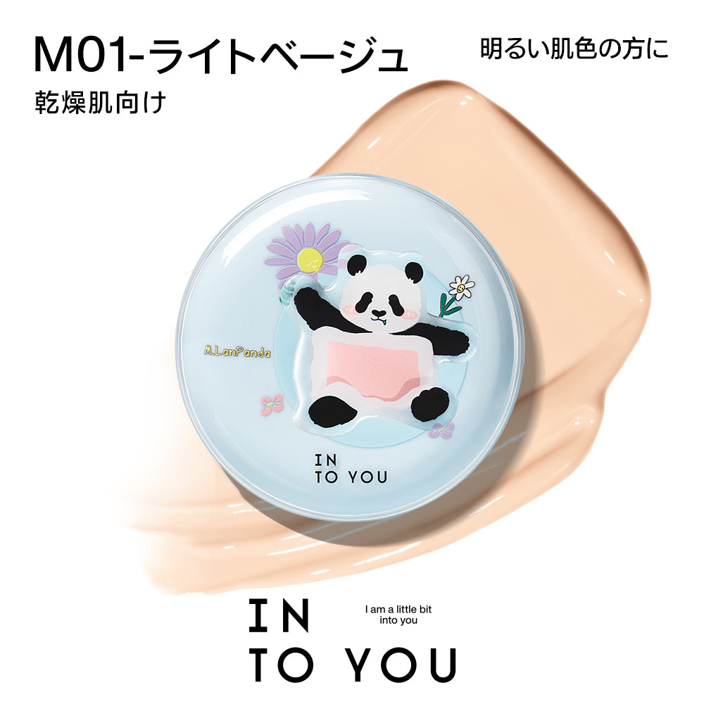 （INTO YOU M.LANPANDA シリーズ）クッションファンデーション