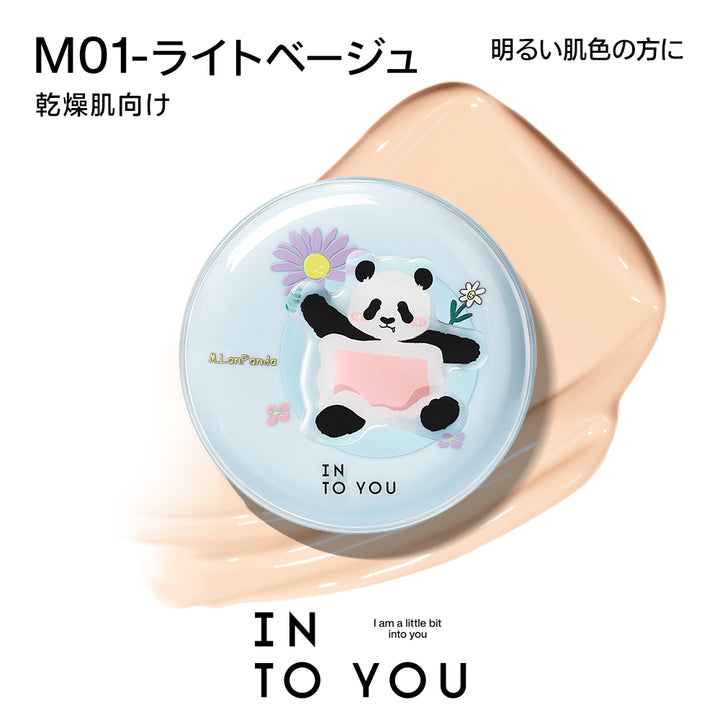 （INTO YOU M.LANPANDA シリーズ）クッションファンデーション