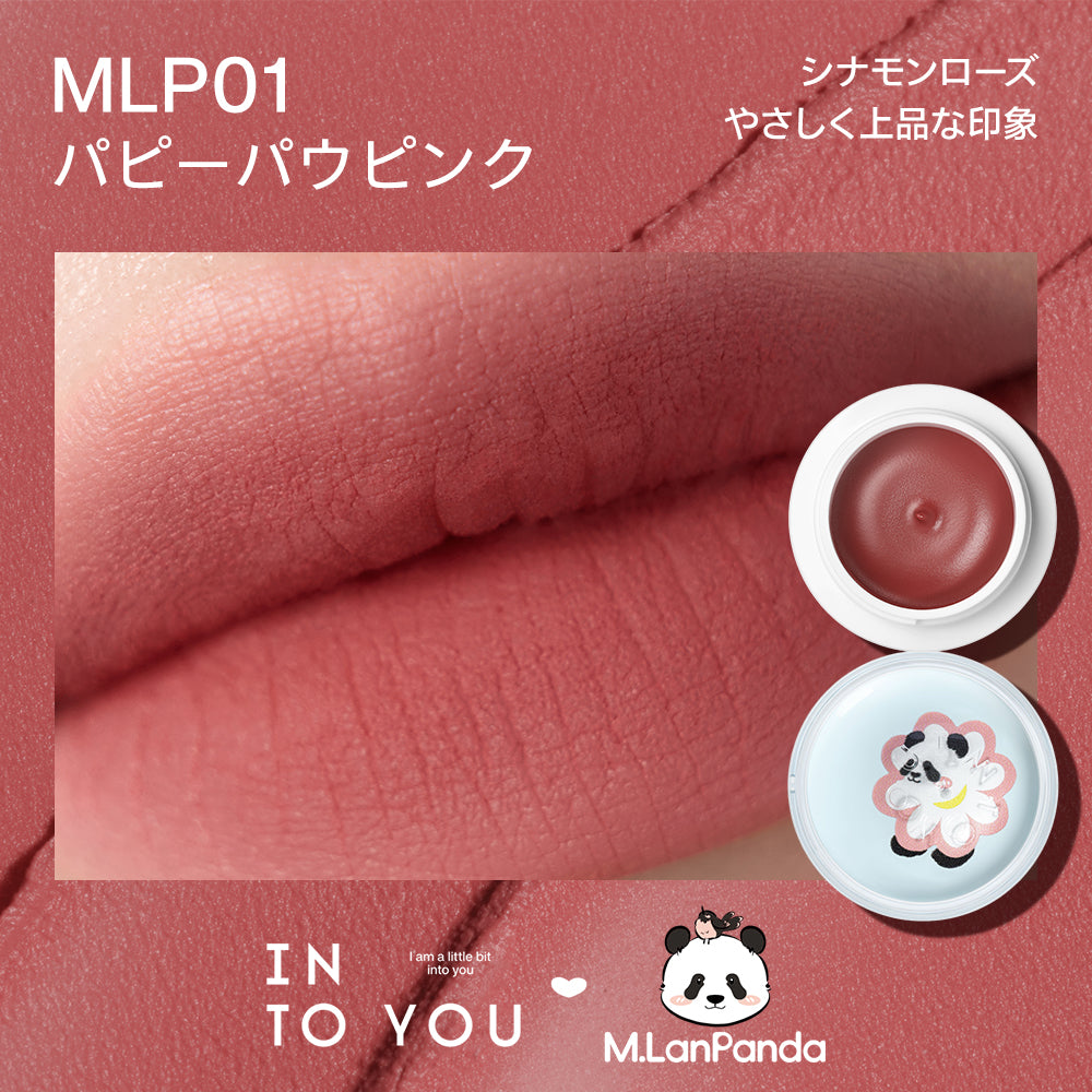 （カラーミックスシリーズ）INTO YOU 缶入り リップ&amp;チーク