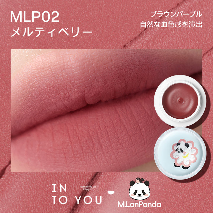 （カラーミックスシリーズ）INTO YOU 缶入り リップ&amp;チーク