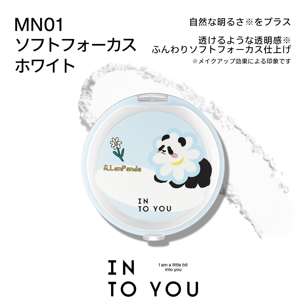 INTO YOU M.LANPANDA シリーズ ミニ プレストパウダー
