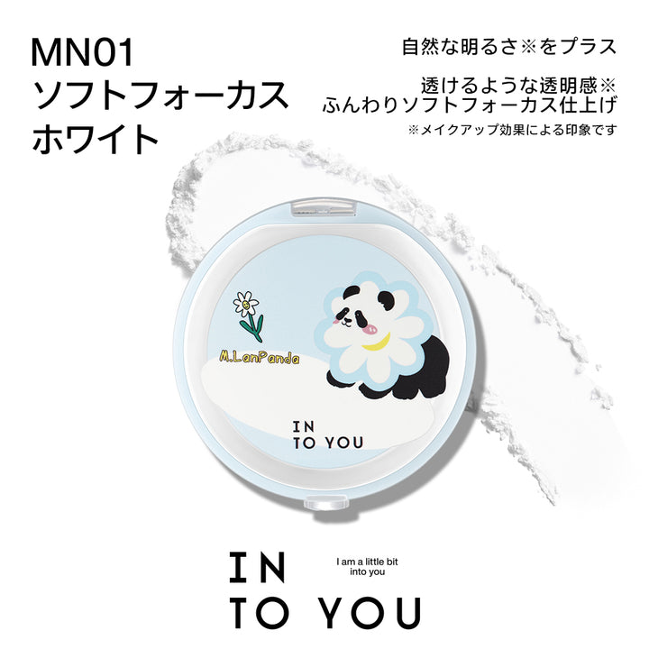 INTO YOU M.LANPANDA シリーズ ミニ プレストパウダー