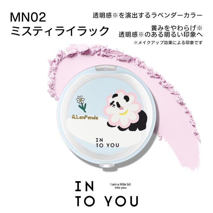 INTO YOU M.LANPANDA シリーズ ミニ プレストパウダー