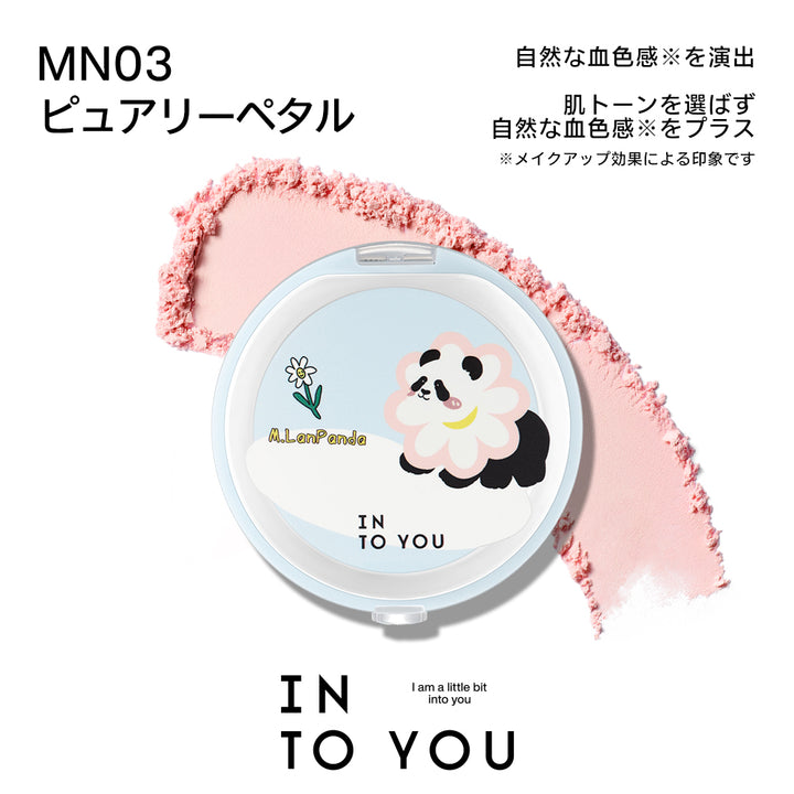 INTO YOU M.LANPANDA シリーズ ミニ プレストパウダー