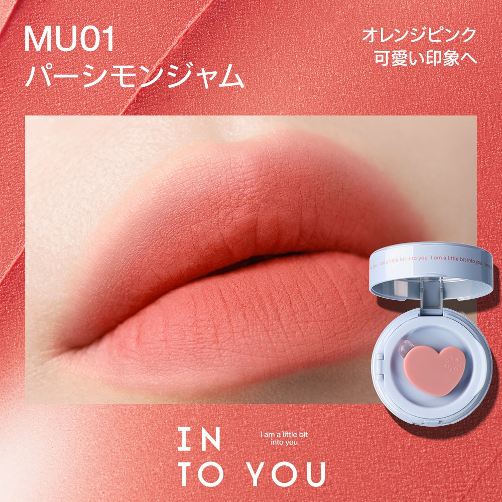INTO YOU ハートフィルクッション マルチマッド