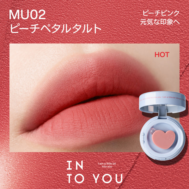 INTO YOU ハートフィルクッション マルチマッド