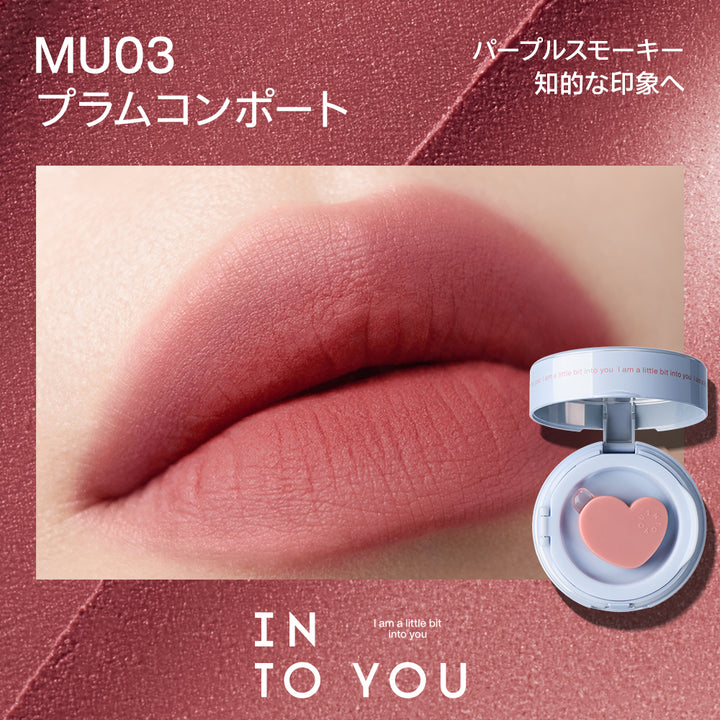 INTO YOU ハートフィルクッション マルチマッド