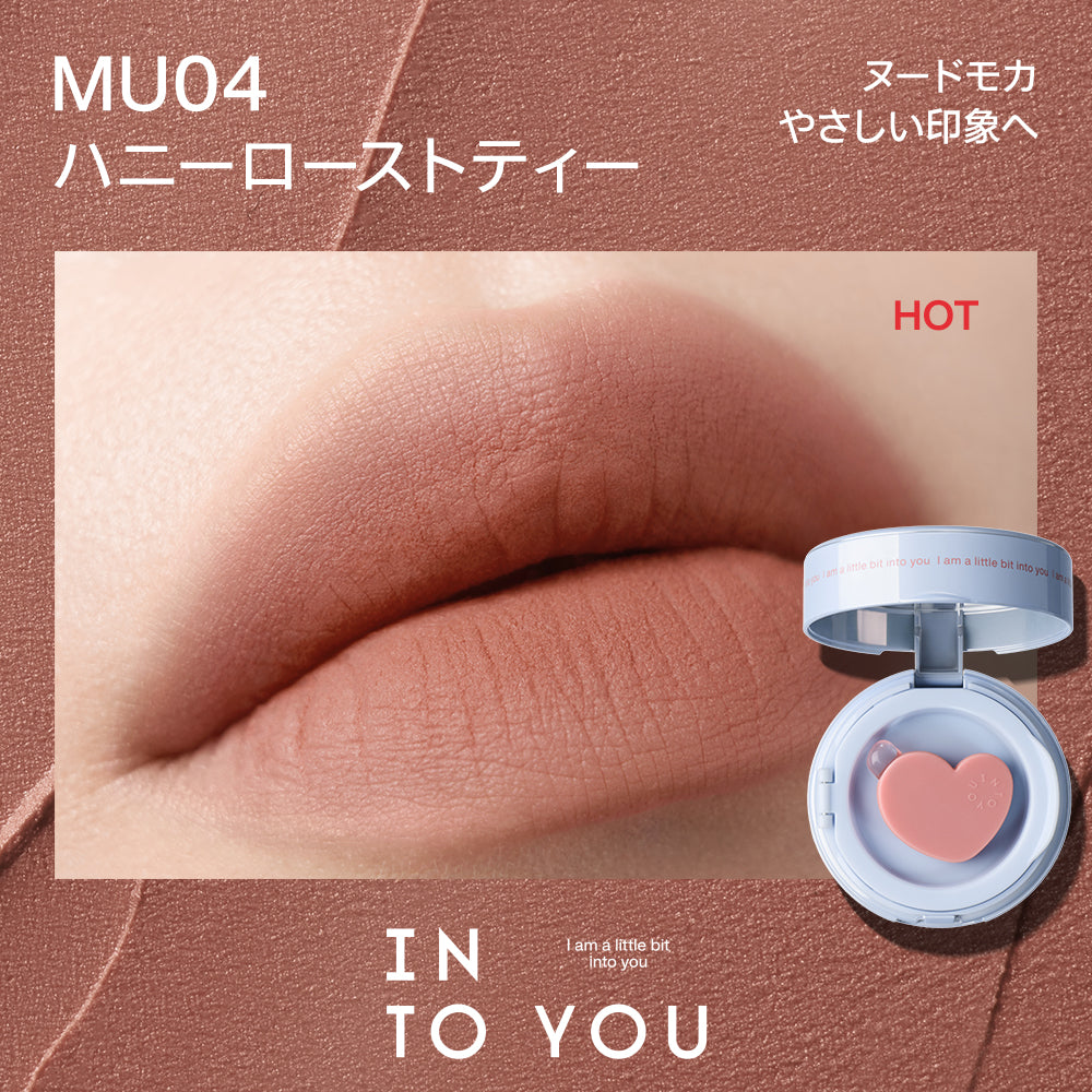 INTO YOU ハートフィルクッション マルチマッド