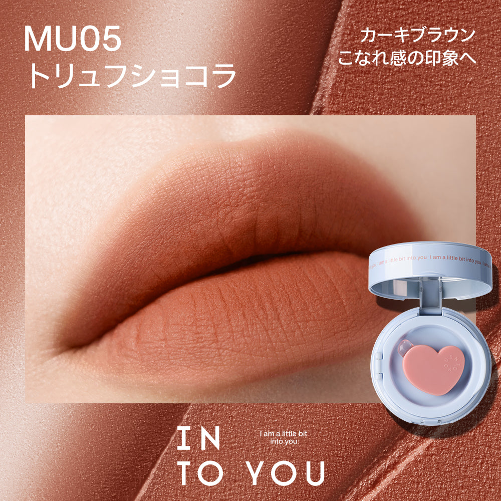 INTO YOU ハートフィルクッション マルチマッド
