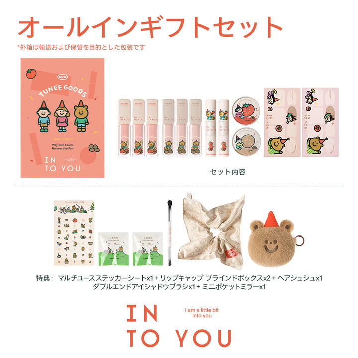 INTO YOU×TUNEE GOODS オールインギフトセット