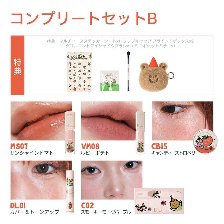 INTO YOU×TUNEE GOODS オールインギフトセット