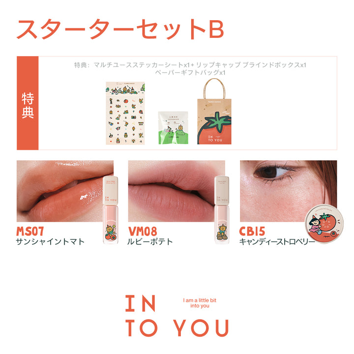 INTO YOU×TUNEE GOODS オールインギフトセット