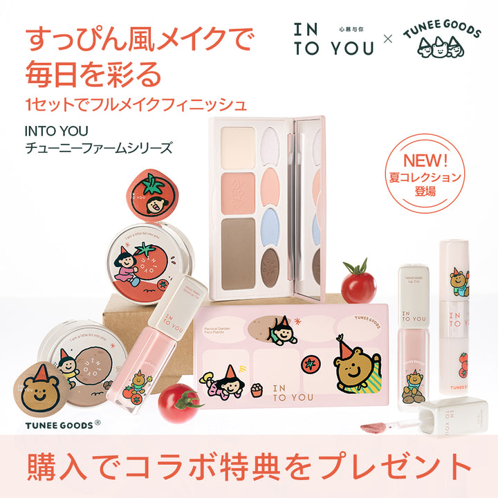 INTO YOU×TUNEE GOODS オールインギフトセット