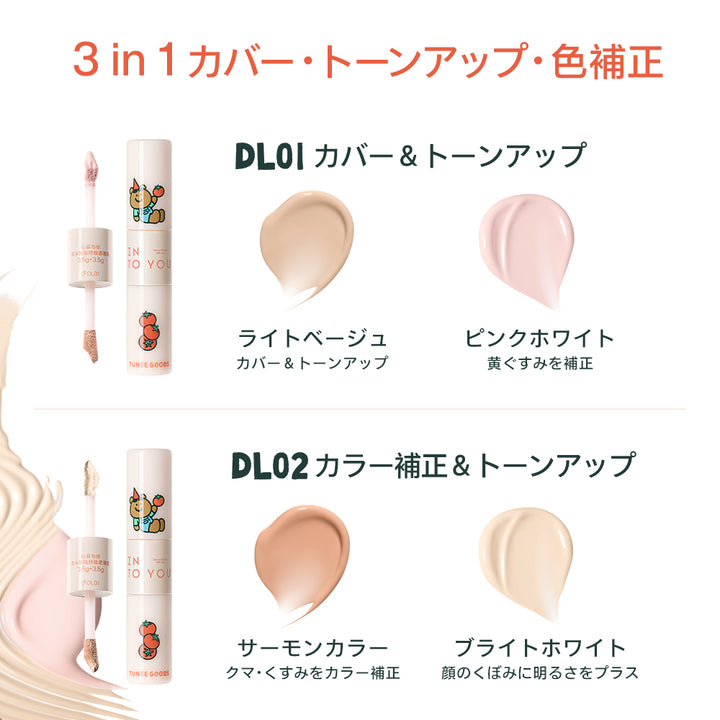 INTO YOU×TUNEE GOODS オールインギフトセット