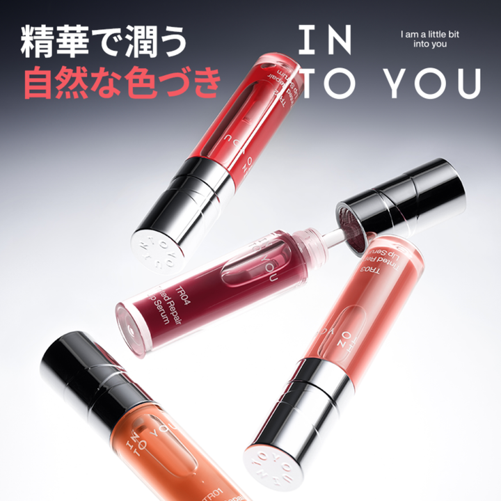 INTO YOU ティンテッドリペアリップセラム