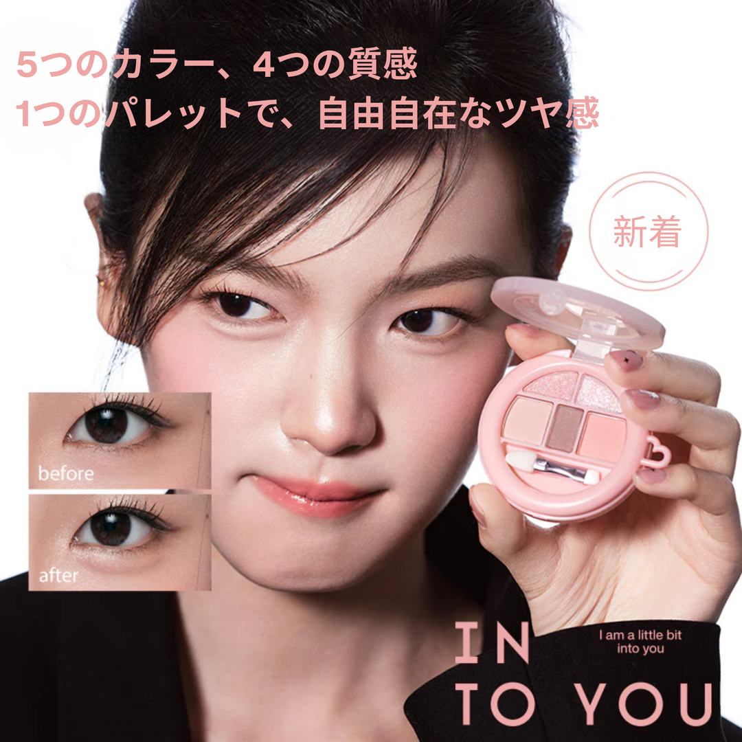 INTO YOU5カラー アンダーアイパレット
