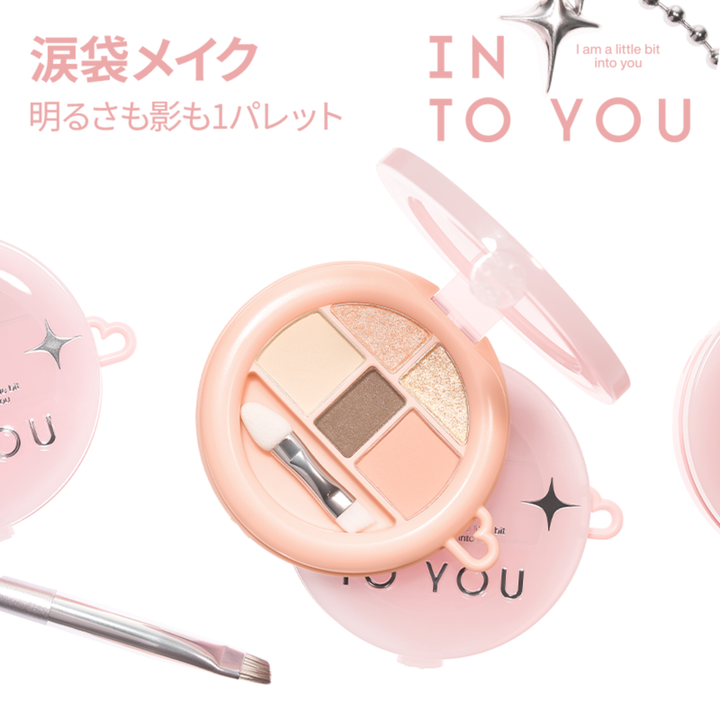 INTO YOU5カラー アンダーアイパレット