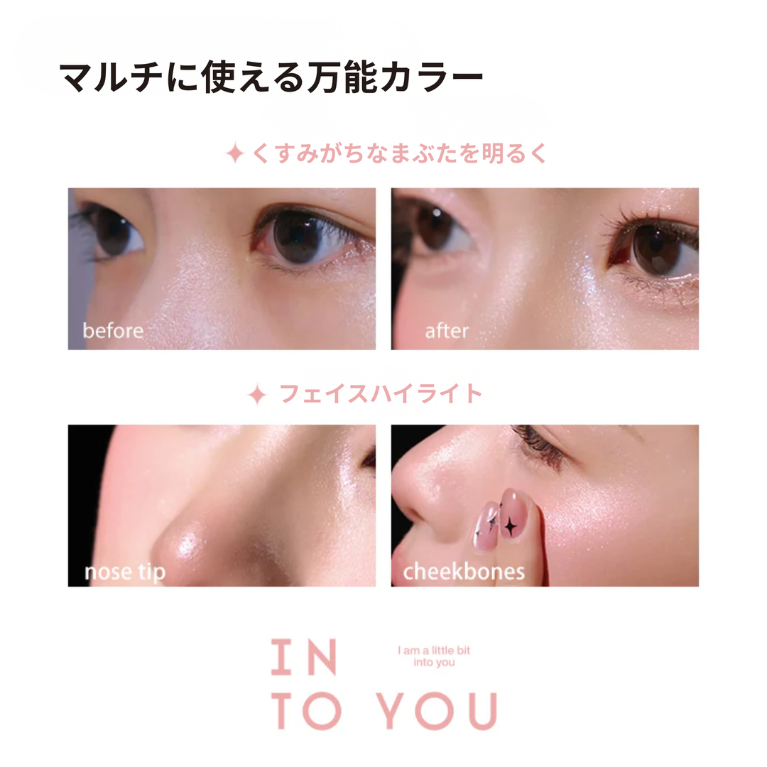 INTO YOU5カラー アンダーアイパレット