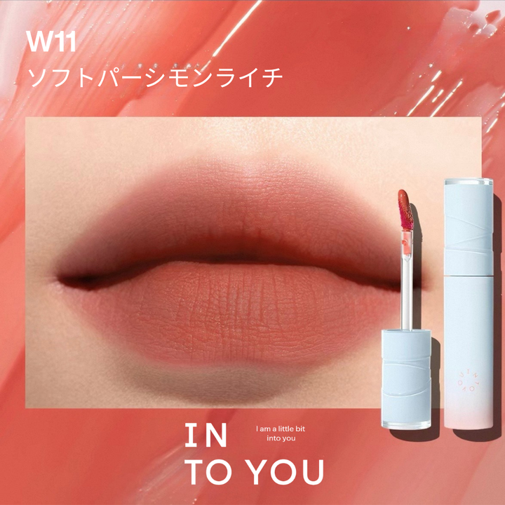 INTO YOUウォーターミスト リップティント