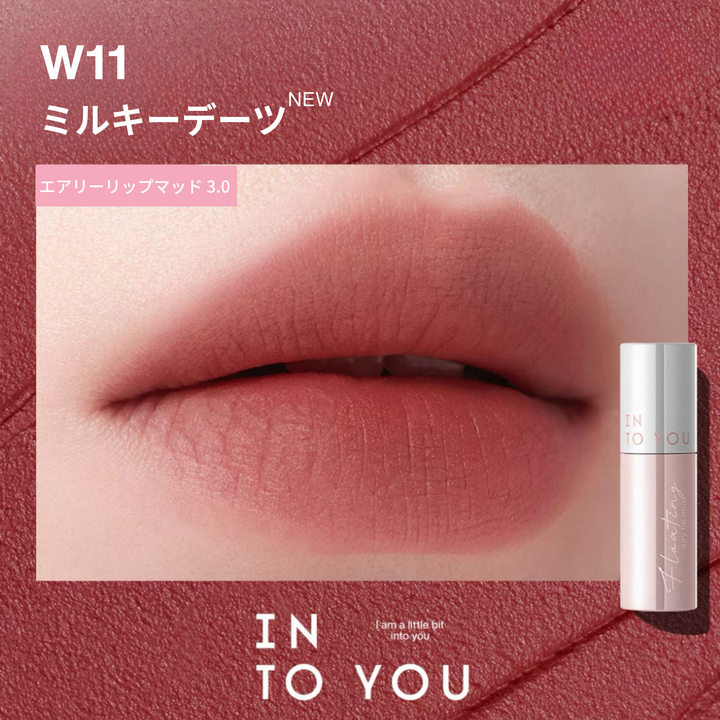 INTO YOU フローティングエアリーリップマッド3.0