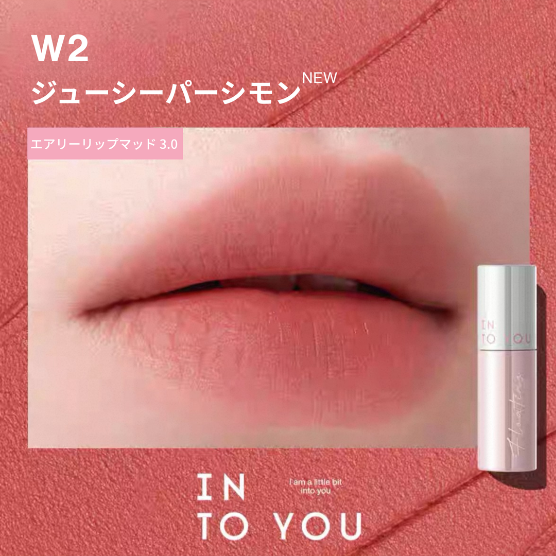 INTO YOU フローティングエアリーリップマッド3.0