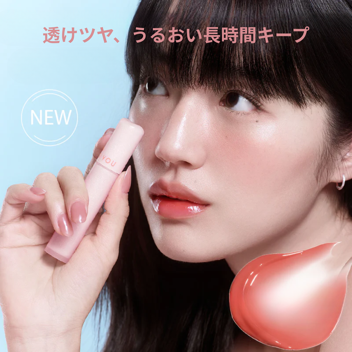INTO YOU シルキーウォーター リップティント