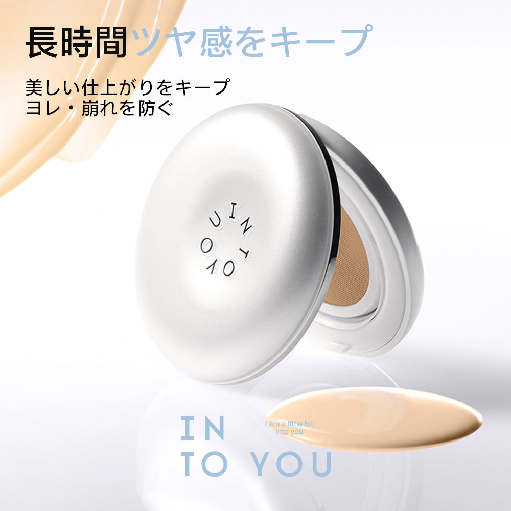 「 ジャン・ハオPICK」INTO YOU オーラ クッションファンデーション