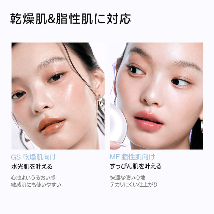 「 ジャン・ハオPICK」INTO YOU オーラ クッションファンデーション