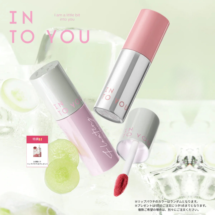 INTO YOU フローティングエアリーリップマッド3.0｜2点購入で10%OFF
