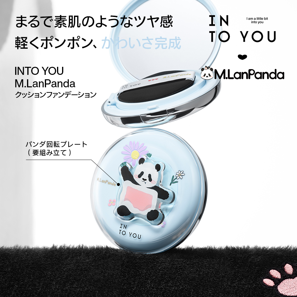 （INTO YOU M.LANPANDA シリーズ）クッションファンデーション