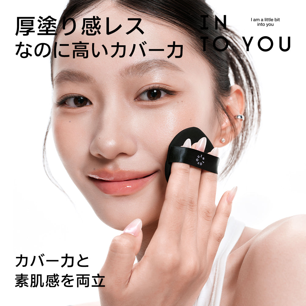 （INTO YOU M.LANPANDA シリーズ）クッションファンデーション