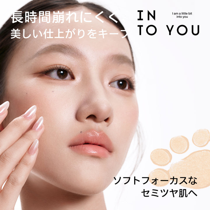 （INTO YOU M.LANPANDA シリーズ）クッションファンデーション