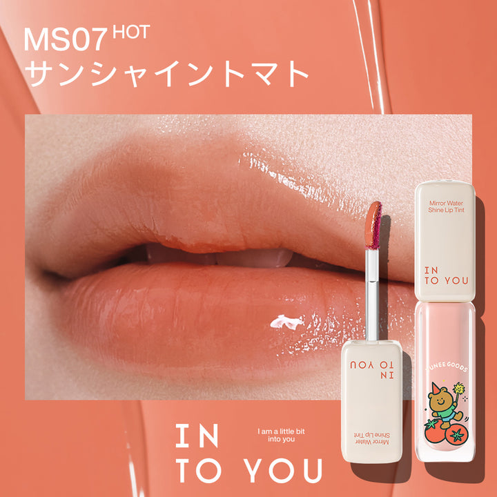 INTO YOU セラムリップティント（TUNEE GOODS）