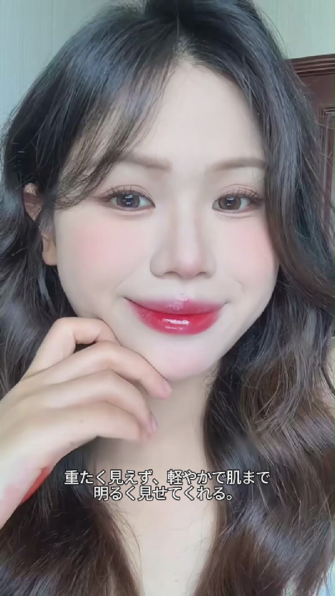 INTO YOU グローリップティント